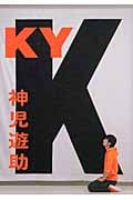 KY