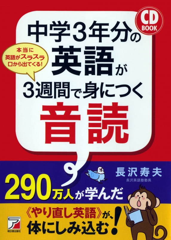 長沢寿夫 おすすめランキング (161作品) - ブクログ