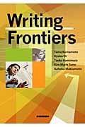 Writing Frontiers