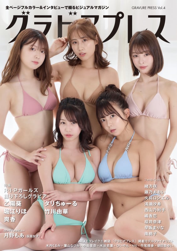 日比谷萌甘 抽プレサイン入りチェキ 当選品 シャルロット アイドル 日比谷 萌甘 【シャルロット】 on X: 