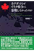 戦争はペテンだ バトラー将軍にみる沖縄と日米地位協定 | 吉田健正の