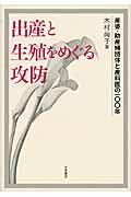 木村尚子 おすすめランキング (16作品) - ブクログ