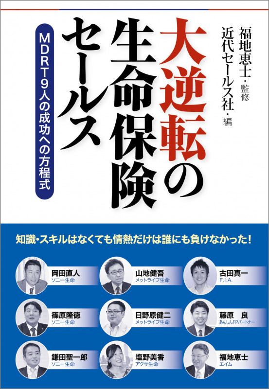 福地恵士 おすすめランキング (19作品) - ブクログ