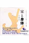 鈴木恂 おすすめランキング (14作品) - ブクログ