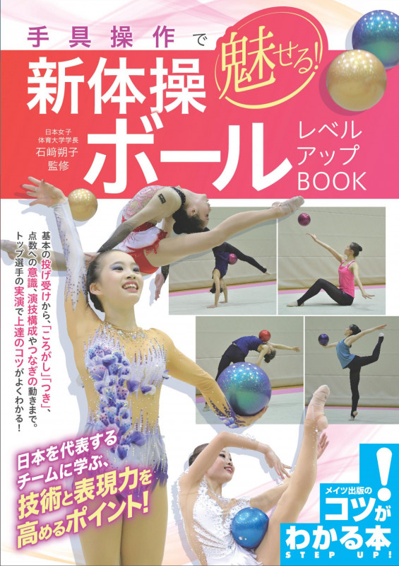 石崎朔子 おすすめランキング (16作品) - ブクログ