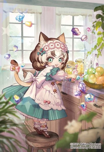 転生のらねこ薬師さんのひみつのレシピ ~天才パパとしあわせカフェ、開店にゃ!~ (DREノベルス)