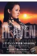 リア・ディゾン写真集「HEAVEN」 非再販商品