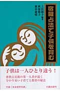 上住節子 おすすめランキング (11作品) - ブクログ