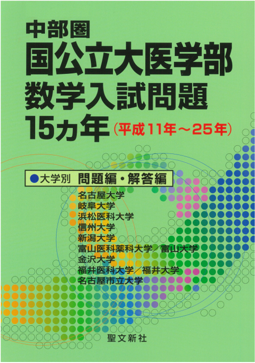 聖文新社編集部 おすすめランキング (70作品) - ブクログ