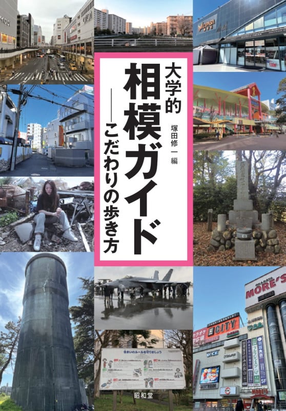 大学的オーストラリアガイド | 鎌田 真弓, 鎌田 真弓 |本 | 通販