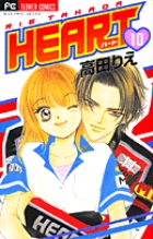 HEART(ハート) (10) (フラワーC)